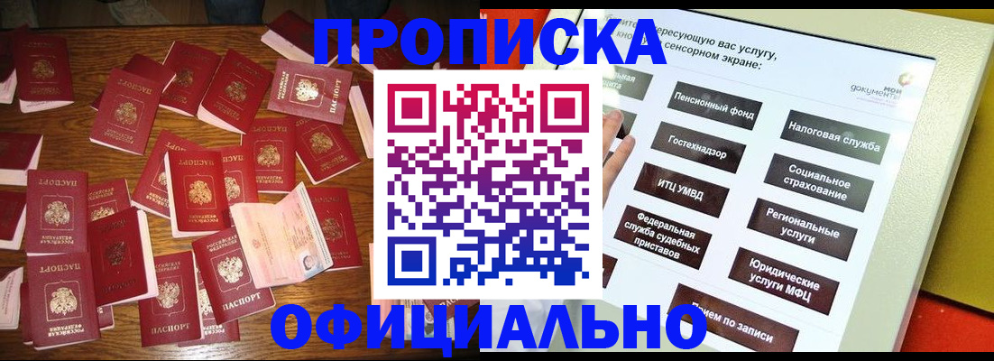 форма 3 в Отрадном