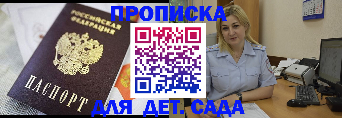 форма 3 в Отрадном